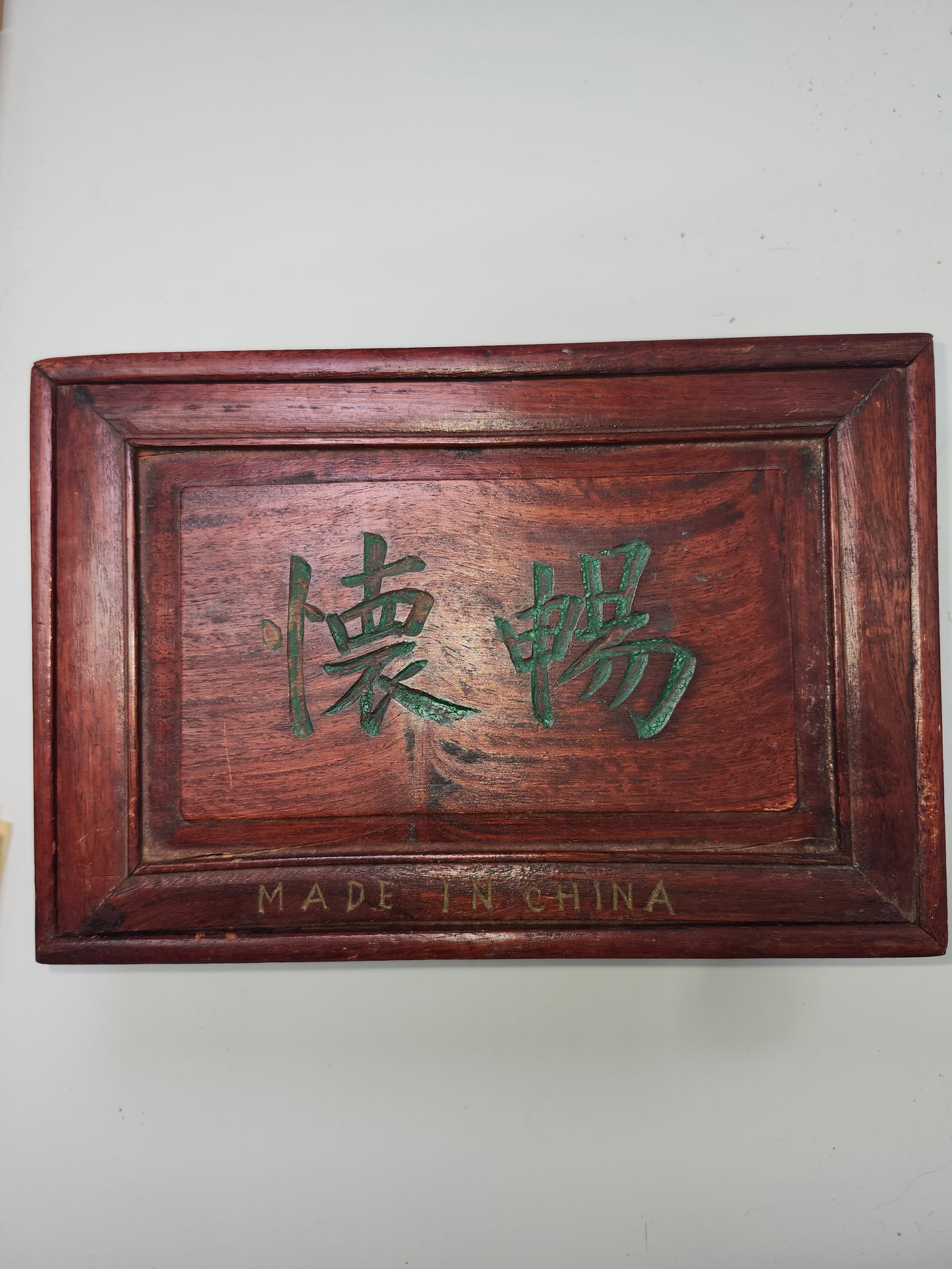 *1920s* Mah Jong Handmade Rosewood, Bone & Bamboo Set