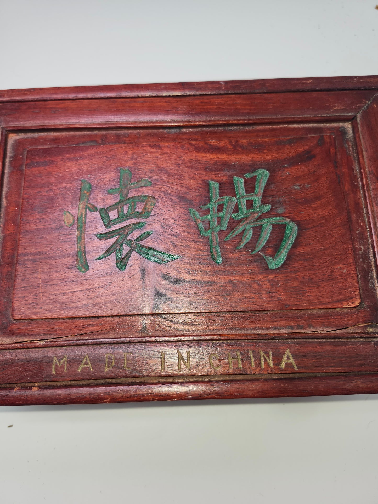 *1920s* Mah Jong Handmade Rosewood, Bone & Bamboo Set